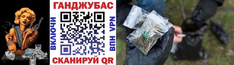 Купить наркотики сайты Арсеньев Гашиш Канабис Псилоцибиновые грибы МЕФ