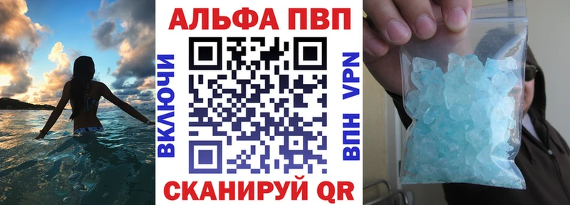 mega   Арсеньев  Alfa_PVP VHQ 