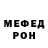 Метадон мёд Maga Hohcho