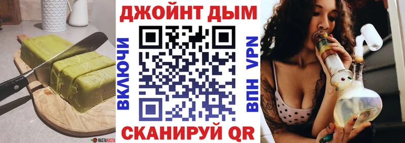 маркетплейс Telegram  магазин    Арсеньев  Canna-Cookies конопля 