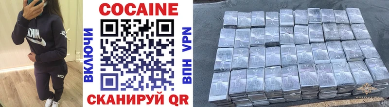 Cocaine VHQ  где купить наркоту  ссылка на мегу tor  Арсеньев 