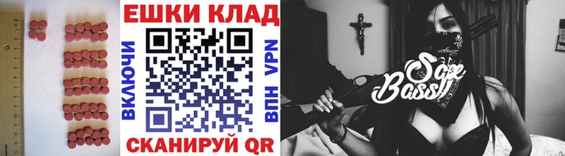 Экстази louis Vuitton  где купить наркотик  Арсеньев 