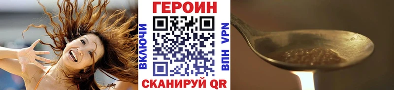 где найти наркотики  Арсеньев  мега зеркало  ГЕРОИН гречка 