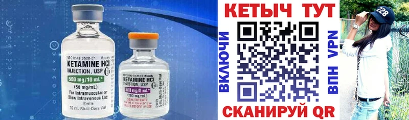 MEGA ССЫЛКА  Арсеньев  КЕТАМИН VHQ  наркотики 