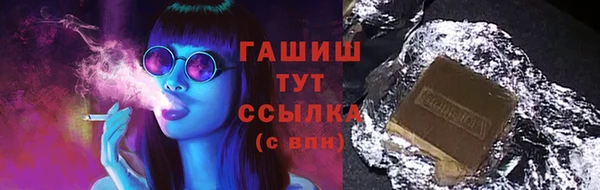 каннабис Арсеньев