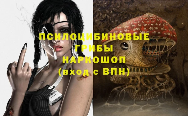 каннабис Арсеньев