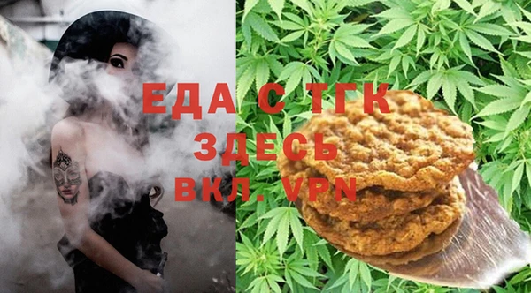 таблы Аркадак