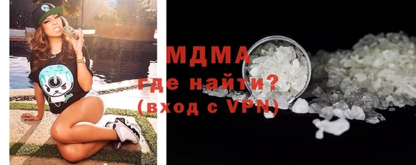 каннабис Арсеньев