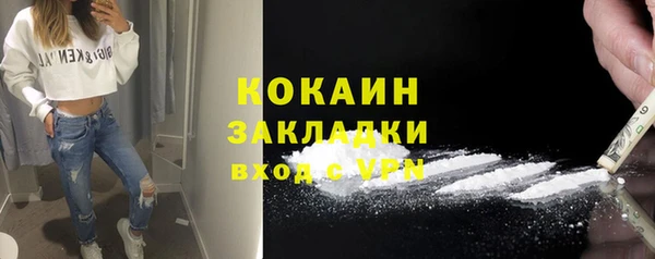 таблы Аркадак