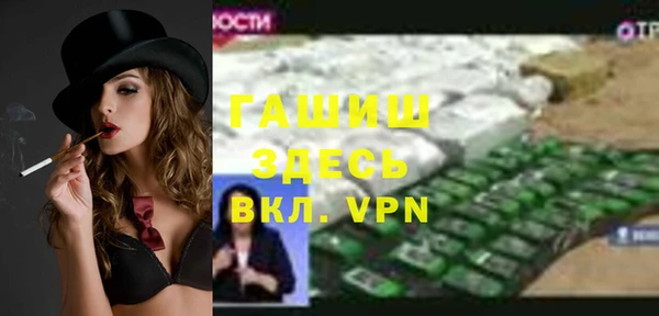 таблы Аркадак