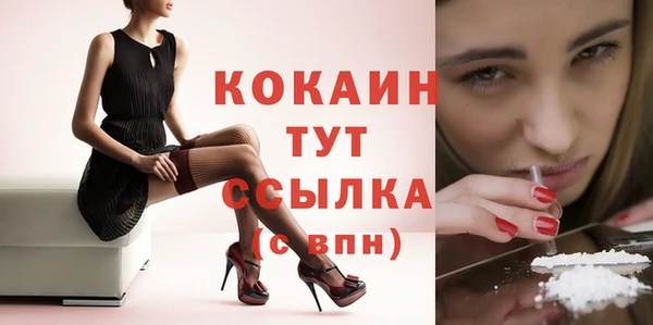 таблы Аркадак