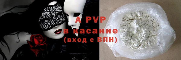 таблы Аркадак