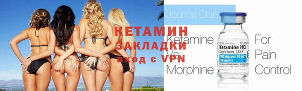 таблы Аркадак