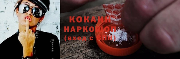 таблы Аркадак