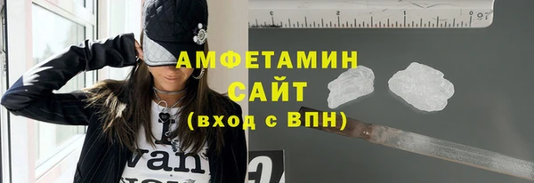 таблы Аркадак