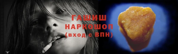 каннабис Арсеньев