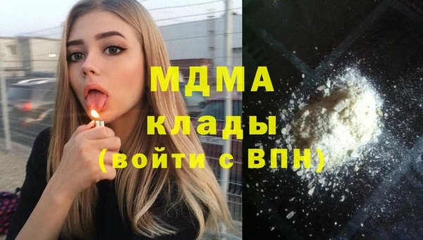 каннабис Арсеньев