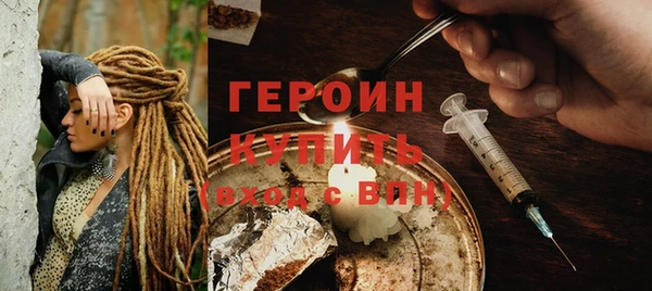 герыч Армянск
