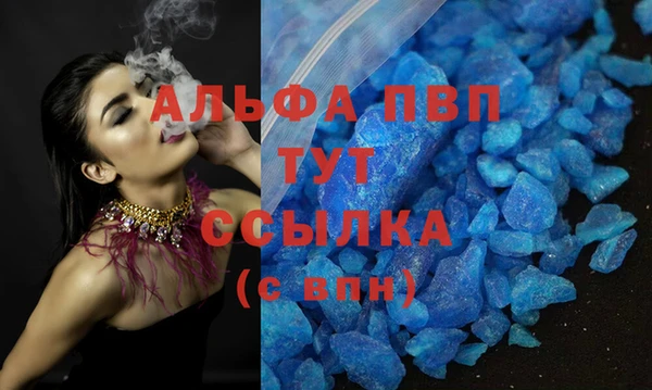 таблы Аркадак
