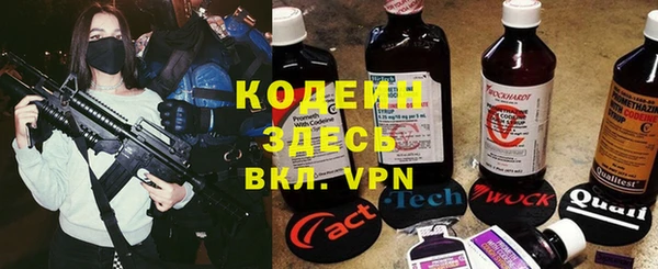 герыч Армянск