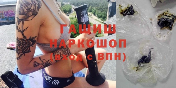 каннабис Арсеньев