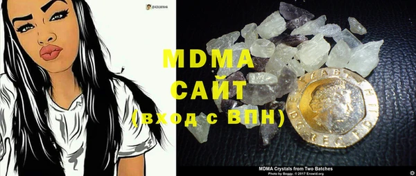 каннабис Арсеньев