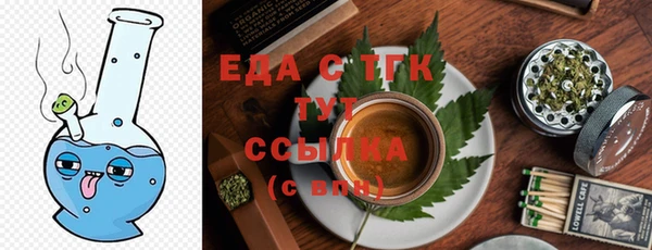 каннабис Арсеньев
