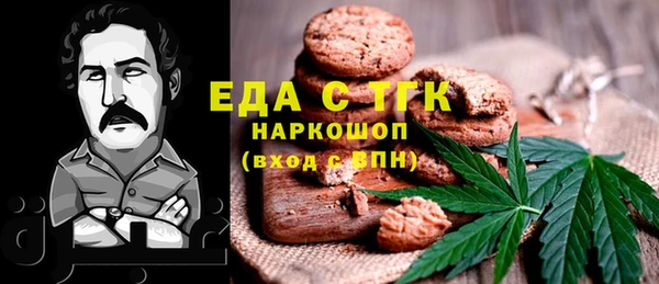 таблы Аркадак
