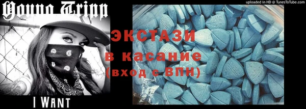 таблы Аркадак