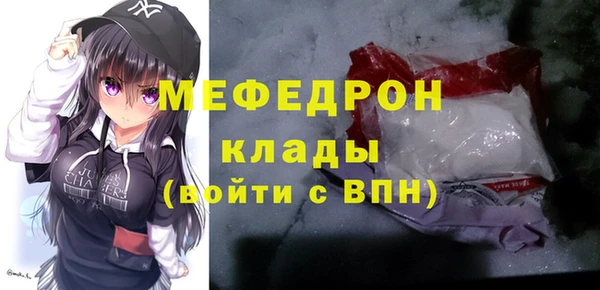 герыч Армянск