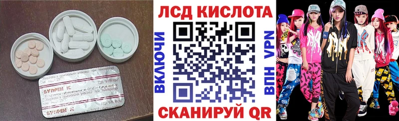 наркошоп  Арсеньев  Лсд 25 экстази ecstasy 