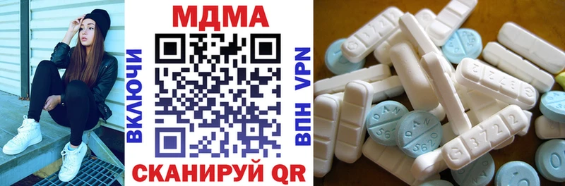 MDMA кристаллы  мега   Арсеньев 