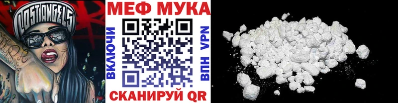 продажа наркотиков  Арсеньев  МЯУ-МЯУ 4 MMC 