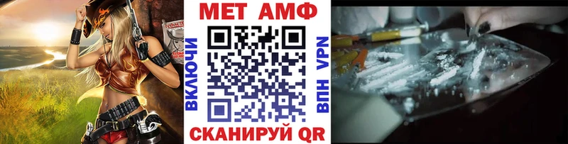 Первитин мет  Арсеньев 