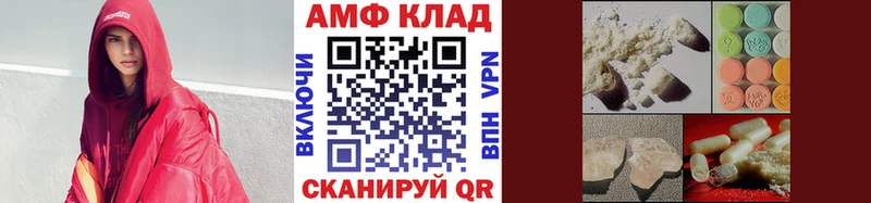 МЕТАМФЕТАМИН Декстрометамфетамин 99.9% Арсеньев