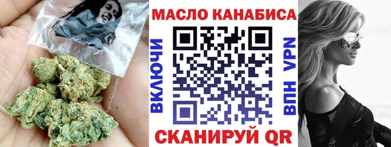 наркота  Арсеньев  Дистиллят ТГК гашишное масло 